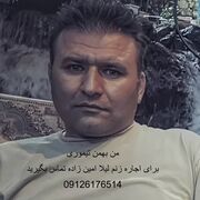 بهمن ۰۹۱۲۶۱۷۶۵۱۴