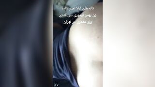 سکس لیلا امین زاده زن بهمن تیموری ۰۹۱۲۶۱۷۶۵۱۴ با مشتری تهرانی