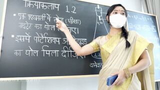 Desi Beautiful Teacher teaching Sex Lessons ( Hindi Drama )